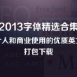 澳门彩开奖结果2023开奖记录查询表下载安装手机版