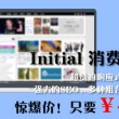 在word里删除空白页怎么删
